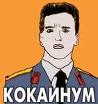 арнольд_шварценеггер кокаинум // 189x200 // 7.9KB