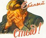 facepalm ёбаный_стыд // 400x334 // 28.5KB