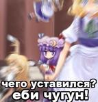 еби_чугун пачули_нолидж // 262x273 // 39.3KB