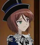 do_not_want rozen_maiden соусейсеки // 432x480 // 128.1KB