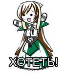 do_want rozen_maiden суисейсеки // 222x250 // 70.5KB