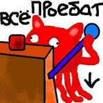 октокот // 300x300 // 22.0KB