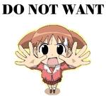 do_not_want // 500x450 // 49.6KB