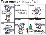 2-ch криппи-тян // 1024x768 // 39.5KB