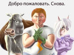 2-ch виталик // 1607x1198 // 704.2KB