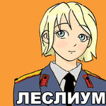 кокаинум лесли // 794x794 // 211.8KB
