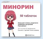 toradora вещества минори_кушиеда // 400x362 // 49.4KB