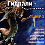 пацаны-пацанчики // 450x450 // 206.5KB