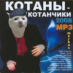 serious_cat кот пацаны-пацанчики // 430x430 // 83.5KB