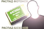 вещества убиватель // 539x356 // 62.3KB