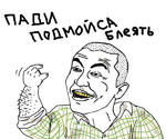 будь_мужиком_блеать пистон // 600x500 // 50.8KB