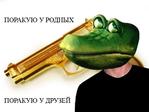 крокодил_гена убиватель // 500x375 // 88.7KB