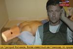 андрей_чистяков гомиссар турчинский // 550x370 // 118.3KB