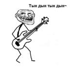 coolface trollchestra // 500x500 // 42.8KB