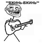 coolface trollchestra // 349x350 // 17.1KB