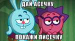 смешарики // 604x331 // 66.9KB