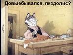 диафильм // 730x547 // 75.1KB