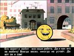 диафильм // 730x551 // 615.5KB