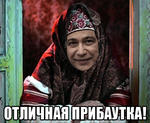 отличная_шутка петросян // 456x375 // 154.3KB