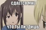 пиздишь // 720x480 // 47.5KB