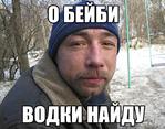 бомж // 536x421 // 118.6KB
