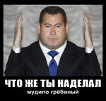 атмта дмитрий_медведев // 474x452 // 121.7KB