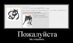 0chan мотиватор // 690x403 // 55.1KB