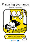 prepare_your_anus плиздуит // 450x637 // 194.7KB