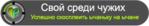 achievements бесконечное_лето летотред эроге // 327x57 // 13.5KB