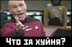 star_trek wtf // 346x227 // 50.9KB