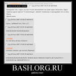 bash.org.ru мотиватор // 750x750 // 122.0KB