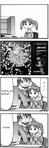 azumanga_daioh touhou комикс // 226x684 // 134.8KB