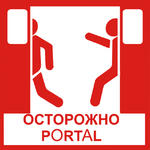 portal автобус_следует_в_радонеж // 630x630 // 111.5KB