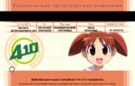 410chan azumanga_daioh mihama_chiyo аниме билет валюта // 930x593 // 252.6KB