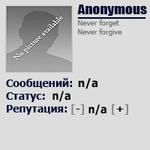 аватарка анонимус // 200x200 // 44.2KB