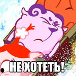 do_not_want смешарики // 340x340 // 93.5KB