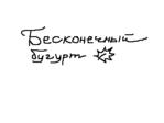 анимация баттхёрт бесконечное_лето славя эроге // 320x240 // 144.9KB